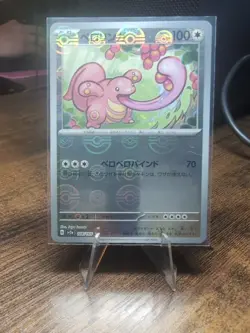 Pokemon Lickitung (Poke Ball) 108/165 SV2a Japanese 151 Reverse Holo NM - Image 1