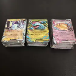 300 Lot V ex RR Holo Full Arts Lot Set Pokemon Japanese Cards venusaur SQ #4 - Image 2