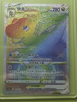 PTCG Pokemon Card S-Chinese Rose Cs6bC-163/131 HR Dragonite. Holo j05 - Image 1