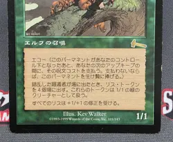 MTG JAPANESE Deranged Hermit- DAMAGED -Urza's Legacy Magic Card # 101 - Image 4