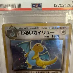 Dark Dragonite No.149 Japanese Pokemon Card Holo Rare Team Rocket HP SWIRL. PSA - Image 3