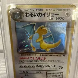 Dark Dragonite No.149 Japanese Pokemon Card Holo Rare Team Rocket HP SWIRL. PSA - Image 4