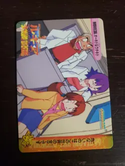 Pokemon Carddass Card Movie 36 Professor Oak & Ivy Anime Collection 1999 - Image 2