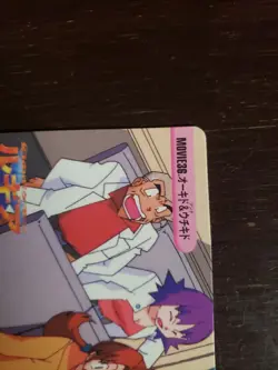 Pokemon Carddass Card Movie 36 Professor Oak & Ivy Anime Collection 1999 - Image 4