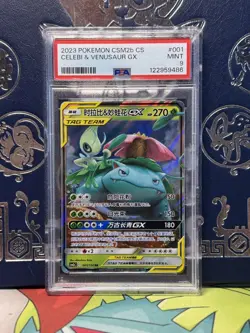 PSA 9 Celebi & Venusaur GX CSM2bC 001/15 Pokemon Sun Moon Chinese Card TAG TEAM - Image 1