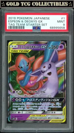 PSA 9 ⭐ Pokemon Espeon & Deoxys GX Tag Team Starter Set #1 Japanese Card - Image 1