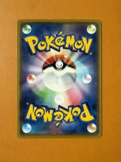 (LP) Eevee 070/094 SM6 Japanese Forbidden Light Pokemon Card- US SELLER - Image 2