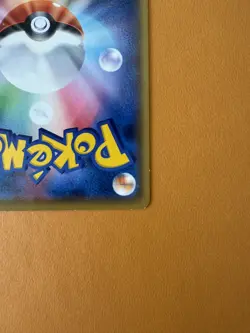 (LP) Eevee 070/094 SM6 Japanese Forbidden Light Pokemon Card- US SELLER - Image 5