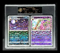 2025 Pokemon Cards CHN. Umbreon & Espeon CBB2C RPA 10 (SAME AS PSA 10)双卡 - Image 1