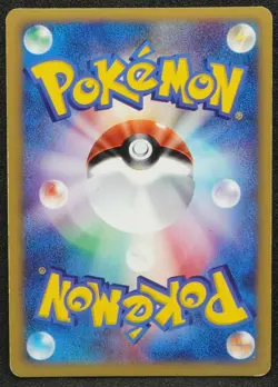 Jasmine’s Steelix 1st Edition Pokemon Card Japanese Free Shipping - Image 3