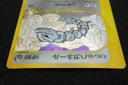 Jasmine’s Steelix 1st Edition Pokemon Card Japanese Free Shipping - Image 5