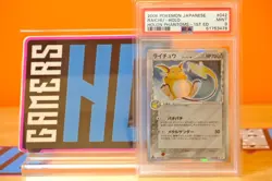 PSA 9 Raichu Delta Species 042 Holon Phantoms Holo Japanese Pokemon Card 2006 - Image 1