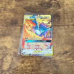 Moltres Zapdos Articuno GX RR 102/173 Tag All Stars Pokemon Card Japanese NM+ - Image 1