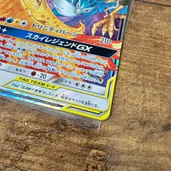 Moltres Zapdos Articuno GX RR 102/173 Tag All Stars Pokemon Card Japanese NM+ - Image 4