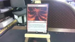 screaming nemesis mtg - Image 1