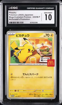 2025 POKEMON JAPANESE MEGA EVOLUTION MCDONALD'S PROMO PIKACHU CGC 10 GEM MINT - Image 1