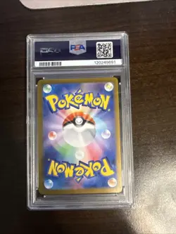 2024 POKEMON JPN SV8A-TERASTAL FEST EX SPECIAL ART RARE #212 SYLVEON EX PSA 10 - Image 2