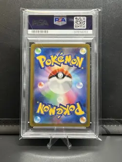 Pokemon Japanese Yokohama World Championship Pikachu ex 001/030 WCS23 PSA 10 - Image 2