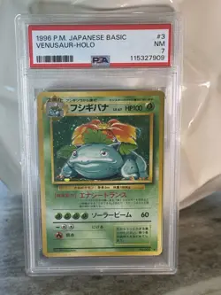 Venusaur Japanese Basic Base Set Holo #3 PSA 7 - Image 1