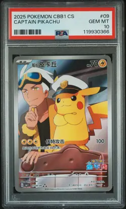 2025 POKEMON SIMPLIFIED CHINESE CBB1 C-GEM PACK VOL 1 #09 CAPTAIN PIKACHU PSA 10 - Image 1