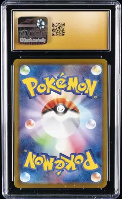 2025 POKEMON JAPANESE MEGA EVOLUTION MCDONALD'S PROMO PIKACHU CGC 10 PRISTINE - Image 2