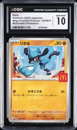 2025 POKEMON JPN MEGA EVOLUTION MCDONALD'S PROMO RIOLU CGC 10 GEM MINT - Image 1