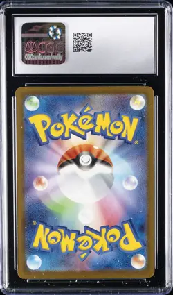 2025 POKEMON JPN MEGA EVOLUTION MCDONALD'S PROMO RIOLU CGC 10 GEM MINT - Image 2