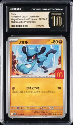 2025 POKEMON MEGA EVOLUTION PROMOS - MCDONALD'S PROMO JPN RIOLU CGC 10 PRISTINE - Image 1
