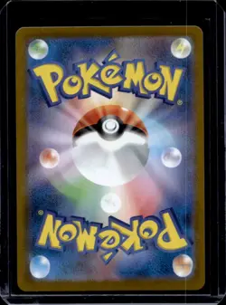 2025 Pokemon SV White Flare JP Zorua Poke Ball Reverse Holo Common #058/086 - Image 2
