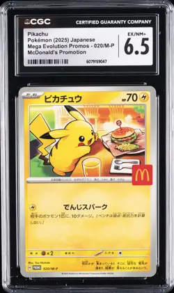 2025 POKEMON MEGA EVOLUTION PROMOS - MCDONALD'S PROMO - JPN PIKACHU CGC 6.5 - Image 1