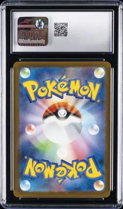 2025 POKEMON MEGA EVOLUTION PROMOS - MCDONALD'S PROMO - JPN PIKACHU CGC 6.5 - Image 2