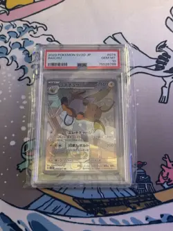 2023 Pokemon Jp Sv2D-Clay Burst Art Rare: # 74 Raichu PSA 10 GEM MINT - Image 1