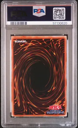 2001 YU-GI-OH! JAPANESE PREMIUM PACK 4 REPLICA #P401 DARK MAGICIAN GIRL PSA 8 - Image 2