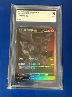 Korean Pokemon Card Zekrom ex BWR 174/086 SV11B: Black Bolt Holo 9 MINT - Image 1