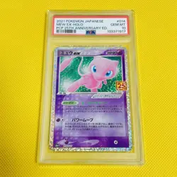 Mew ex PSA10 25th Anniversary Promo 014 025 S8a P Japanese Pokemon Card - Image 1