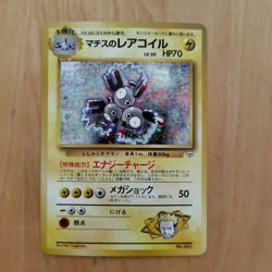 Pokemon Card Game Bulk Lot Old Back Vintage Trading Cards Bundle Collectible - Image 5