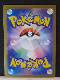WIGGLYTUFF ex 189/165 | NM-MINT | 151 SV2a SR | Japanese Full Art Pokemon Card - Image 3