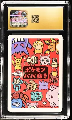Psyduck Old Maid 2019 Japanese Pokemon Card CGC Pristine 10 - Image 2