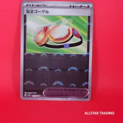 Protective Goggles (Poke Ball Pattern) 157/165 Sv2a: Pokemon Card 151 Holo... - Image 1
