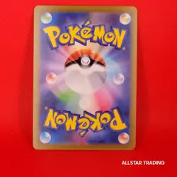 Protective Goggles (Poke Ball Pattern) 157/165 Sv2a: Pokemon Card 151 Holo... - Image 2
