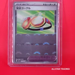 Protective Goggles (Poke Ball Pattern) 157/165 Sv2a: Pokemon Card 151 Holo... - Image 3