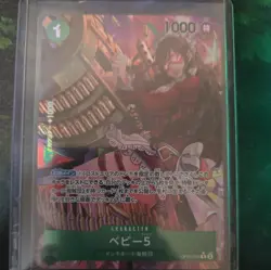 Baby 5 (Alt Art) OP05-034 R Awakening of the New Era - ONE PIECE Card Game - Image 1