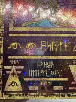Ancient Mew 2000 Movie Promo Card Holo Ultra Rare Pokemon ~ Double Swirl💫 - Image 3