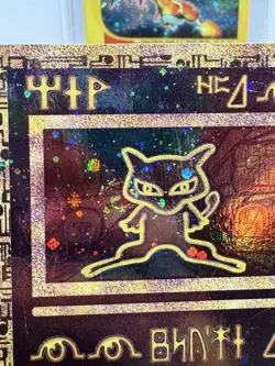 Ancient Mew 2000 Movie Promo Card Holo Ultra Rare Pokemon ~ Double Swirl💫 - Image 4