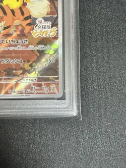 PSA10 Detective Pikachu Promo Card 098/SV-P Pokemon GEM MT Graded - Image 5