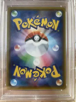 PSA 10 Urshifu VMAX Rapid Strike Master Hyper Rare Pokemon Card - Image 4