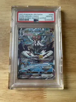 PSA 10 Urshifu VMAX Rapid Strike Master Hyper Rare Pokemon Card - Image 5