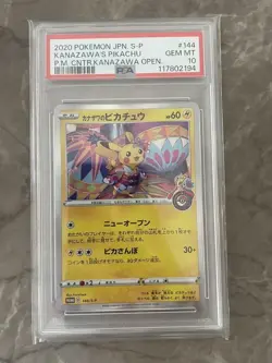 Kanazawa's Pikachu PSA 10 Promo Card 144/S-P Pokemon Japanese - Image 3