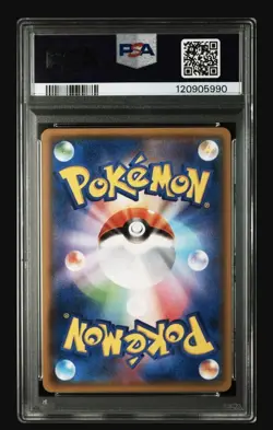 PSA 10 Pikachu 242/SM-P Promo Card 7-Eleven Exclusive - Image 2