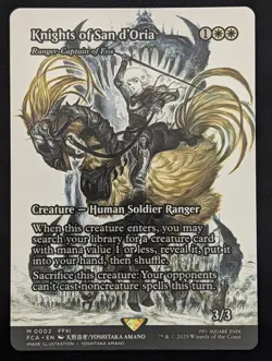 (regular) Knights of San d'Oria - (Showcase) (0002) FINAL FANTASY Mtg NM - Image 1